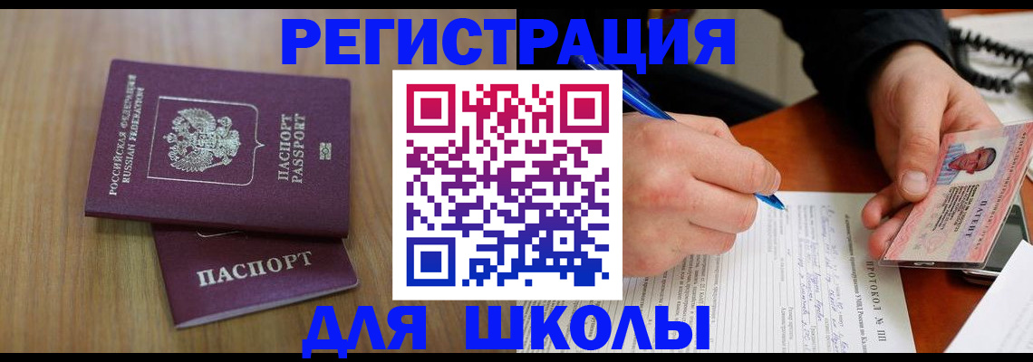 пропишу в квартире в Новокуйбышевске
