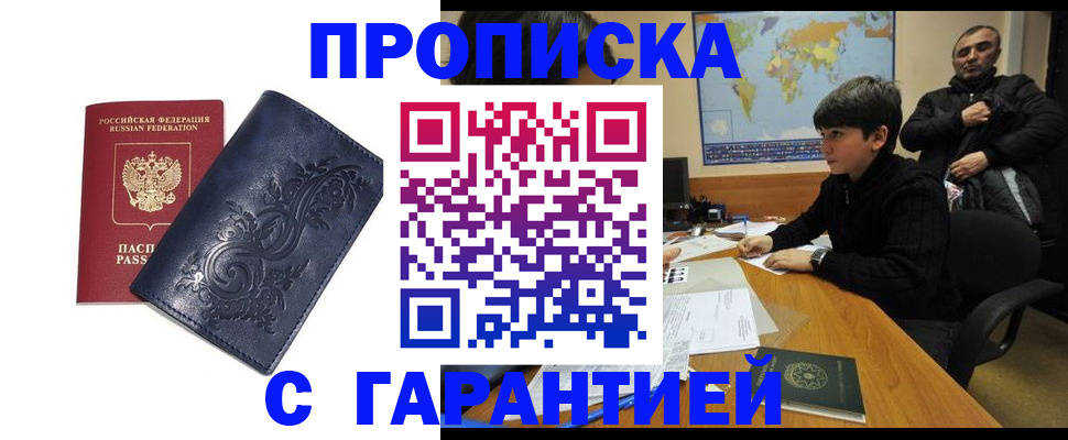 регистрация для школы в Новокуйбышевске